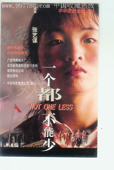 奈良県立大学student card